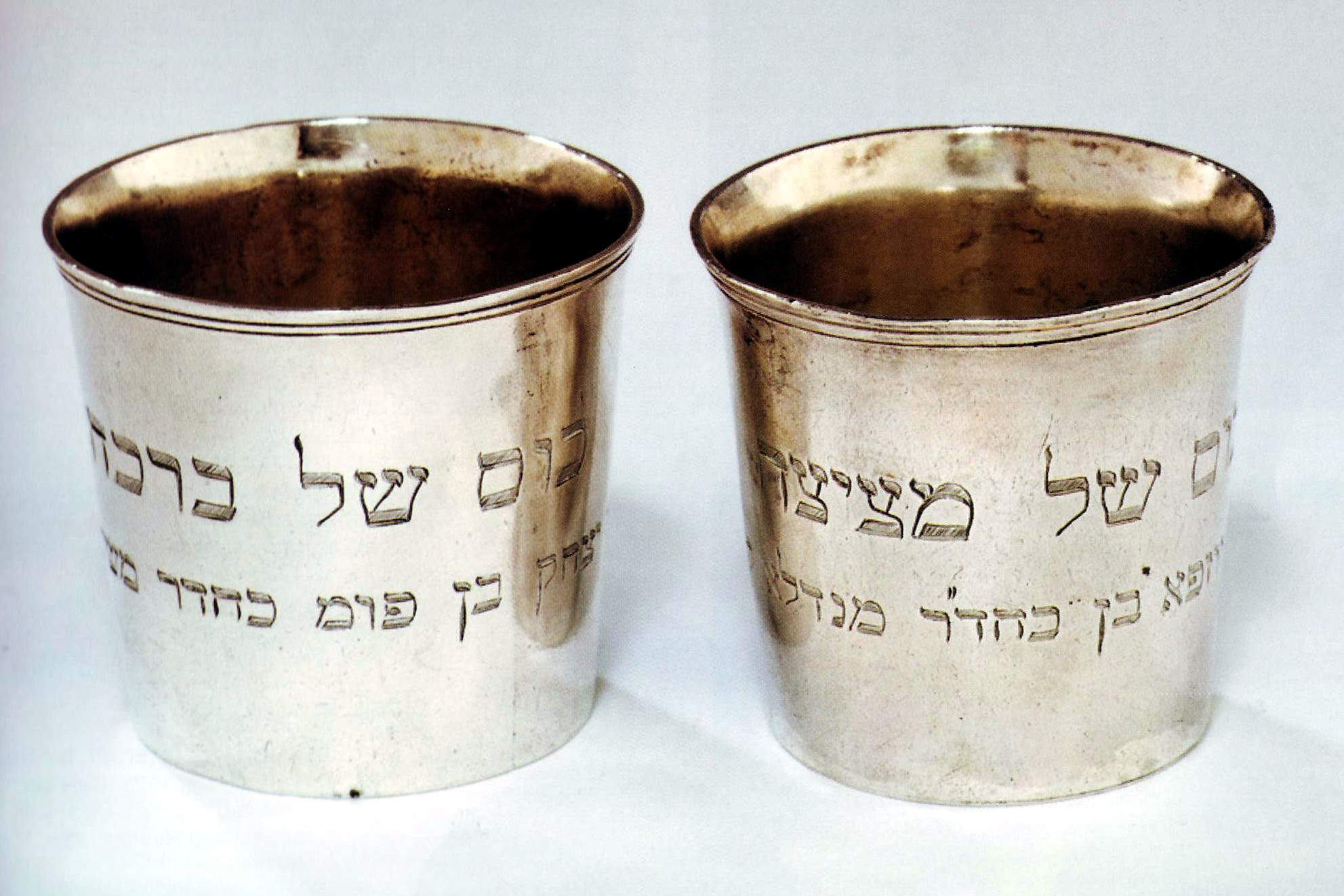 Dutch circumcision cups