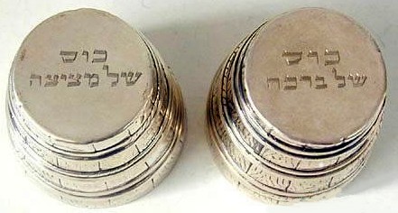 German circumcision cups--inscriptions