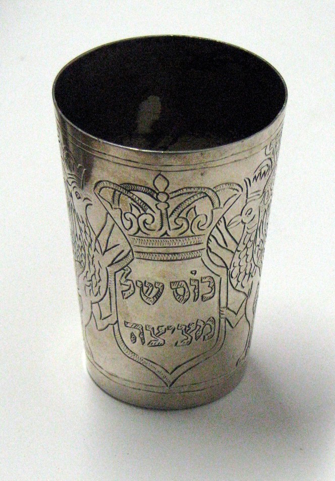 German Metzizah Cup